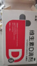 双鲸维生素D滴剂(胶囊型） 双鲸维生素d3 400lU*10粒*3板 预防骨质疏松症维生素D缺乏性佝偻病d3婴幼儿 实拍图