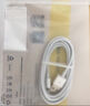 科沃【2条装】适用苹果数据线13充电线iPhone14/13/12ProMax/11XsXR手机平板iPad车载USB充电器线1.5米 实拍图
