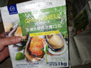 青口贝特大冷冻新西兰半壳青口贝贻贝1kg进口原装 量大价优 Talley's 实拍图