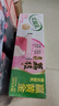 伊利优酸乳贵妃荔枝味250ml*24盒/整箱 牛奶饮品 礼盒装 实拍图