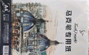 touchmark马克纸A4/120g100张画画本学生美术动漫手绘马克笔专用绘画纸临摹写生素描纸人物上色学生开学礼物 实拍图
