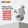 Sibyl真无线蓝牙耳机音乐通话降噪双耳入耳式运动跑步游戏适用华为苹果vivo红米oppo荣耀手机高音质 灰色　【5.3双芯+APP+超长续航】 实拍图