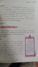 阳光同学 2025春新版 五年级下册计算+默写语文人教+数学北师大版两本套装 同步教材练习册计算口算题训练作业本 实拍图