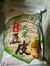 稀壤恩施豆皮儿特色早餐纯手工制作现烙米粉粉条凉粉湿豆皮干豆皮 1斤干货白豆皮 实拍图