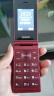飞利浦（PHILIPS）V13 海棠红 翻盖老人手机 移动联通电信4G全网通 双卡双待老年机 大字大声音智能学生手机 实拍图