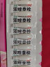 天洋 双唑泰栓7枚 妇科用药妇科炎症细菌滴虫霉菌性阴道炎 阴道用药 3盒装 实拍图