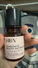 HBN发光水2.0精萃化妆精华水熊果苷焕提亮肤色补水保湿敷生日礼物 实拍图