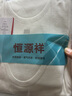 恒源祥【100%纯棉大码背心】男士抗菌加肥加大打底吊带跨栏无袖运动汗衫 实拍图