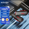 朗科（Netac）64GB USB2.0 U盘U196 黑旋风车载电脑两用闪存盘 黑红色小巧迷你加密U盘 实拍图