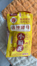 老市活性酵母小麻花330g袋装多口味即食网红零食充饥解馋休闲小 【蟹黄味】330g*3袋 实拍图