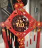 相思缦 中国结挂件新年装饰手工编制桃木福字乔迁新居搬家客厅玄关挂件 大号吉祥如意福【高125宽56CM】 实拍图