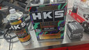 HKS日本原装进口5W-30汽车发动机油尊享版全合成润滑油5W30 SP级认证 【5L】SP全合成 5W-30 实拍图