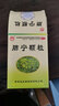 【多地次日达】群山 肺宁颗粒10g*10袋/盒返魂草清热祛痰镇咳平喘肺内感染慢性支气管炎喘息感冒咳嗽 5盒装【肺内感染】 实拍图