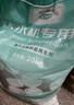 怡口净水（ECOWATER）软水盐适配中央软水机系列 离子交换树脂再生剂延长涉水电器使用周期 净水软化盐ESA-20 kg 实拍图