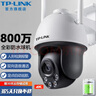 普联（TP-LINK）1600万双频5G无线WIFI监控摄像头 4K高清家用双摄室外防水360度全景球机 仓库鱼塘网络监控器 TL-IPC6169F-A4【断电续航版】 标配（不含内存卡） 双摄160 实拍图