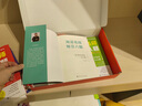 【礼盒装】海淀名师每日八题小升初总复习必刷题语文教材全解中小学教辅小学知识大盘点知识大全资料包阅读与训练学霸尖子生暑期暑假六大专项训练提分 海淀名师·每日八题（送6册地图）【共19册】 实拍图