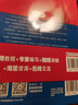 中文版AutoCAD2022从入门到精通cad教材自学版cam cae creo机械设计室内设计建筑设计电气设计装潢设计家具设计 实战案例+视频讲解 实拍图