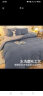 南极人（NanJiren）磨毛床上四件套 适用1.8米床 被套200*230cm 晒单实拍图