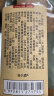 谷小酒川派浓香白酒42度纯粮酒口粮酒 谷院烧酒光瓶 自饮聚会送礼 42%vol 500mL 6瓶 实拍图