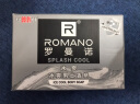 罗曼诺（ROMANO） 罗曼诺男士香皂香水肥皂120g控油保湿 冰爽香皂120g 实拍图