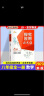 【数学/物理可选】探究应用新思维数学八年级上册下册通用版初中8年级初二奥数思维教程培优拓展训练奥赛辅导练习题 数学 晒单实拍图