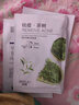 冰菊青少年祛痘面膜补水保湿滋润青春期男女士学生专用茶树祛痘面膜 祛痘保湿面膜50片 实拍图