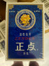 正点扑克10副装8845家用扑克纸牌斗地主掼蛋加厚整箱100副扑克牌 正点818青花瓷（10副） 实拍图