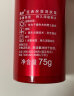 高夫（gf）恒时水润保湿露50ml 锁水长效保湿舒缓泛红男士护肤品乳液 实拍图