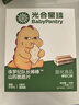 光合星球babycare儿童零食奶酪脆片酥脆无添加调味高蛋白干酪脆片原味30g 实拍图