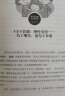 去情绪化管教，帮助孩子养成高情商、有教养的大脑！ 晒单实拍图