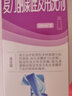 [依然] 复方酮康唑发用洗剂 50ml/瓶 3瓶装 实拍图