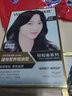 利威丝（LOVEWARMTH）【过敏可退】无忧然泡泡染发剂霜膏植物一洗黑焗油中老年遮盖白发 自然黑色12袋（8袋+4袋共360ml） 实拍图