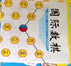 智扣（ZHIKOU）中小学竞赛活动教材儿童桌面2人对战跳棋数棋抖音教材儿童礼物 国际数棋 实拍图