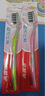 高露洁（Colgate）【孙颖莎同款】绒绒丝净齿牙刷高密超细软毛2支牙刷旅行独立包装 实拍图