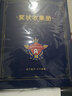 慢作 奖状收集册收纳册大号儿童证书收集册小学生奖状收纳荣誉证书可挂墙展示收集收藏夹 浮雕可挂墙/英伦红/A3+A4+A5/装160张 实拍图