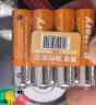 惠寻电池 碳性电池 【4粒装】5号碳性电池AA 实拍图
