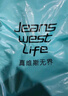 JEANSWEST LIFE真维斯加绒卫衣男加厚冬季保暖圆领打底衫潮牌小字母无帽外套男 实拍图