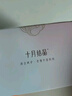 十月结晶防溢乳垫超柔立体一次性超薄透气哺乳期防漏乳贴100片 实拍图