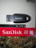 闪迪（SanDisk）64GB USB3.2 U盘 CZ550黑色 安全加密 数据恢复 学习电脑办公投标 小巧便携 车载 实拍图