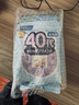 芳珂（FANCL）FANCL男性40年代40岁八合一综合维生素营养包便携原装 缓解眼疲劳 30袋*3包 实拍图