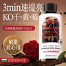 UNIO大马士革玫瑰纯露爽肤水湿敷水紧致毛孔化妆水保湿水精华水500ml 实拍图