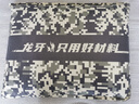 龙牙2024新款四代龙牙寒锋战术软壳夹克立领纯色行政飞行员夹克外套男 极夜黑 170/92A（高168-173重125-140 实拍图