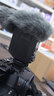 索尼（SONY） 麦克风话筒 Vlog拍摄数码相机外接视频录音 【指向性枪型麦克风】ECM-B10 实拍图