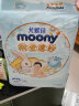 MOONY尤妮佳（MOONY） 纸尿裤尿不湿新老包装随机（部分临期） NB56片【殿堂薄纱纸尿裤】 实拍图