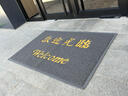 居拾忆 欢迎光临防滑垫丝圈脚垫防滑垫特厚门垫电梯垫商用酒店迎宾地垫地毯 欢迎光临灰色120*150cm 实拍图