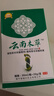 云南本草脚气喷剂止痒抑菌喷剂脚真臭菌水抑菌乳膏喷雾官舰方 一套装（实发两套） 实拍图