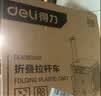 得力（deli）超市购物车折叠小推车拉货搬运手拖车拉杆行李车买菜车 实拍图