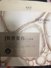 美肤宝（MEIFUBAO）面膜美白补水保湿淡化斑点提亮肤色提拉紧致去黄改善毛孔免洗正 胶原蛋白面膜20片+美白面膜1片【赠10片】 实拍图