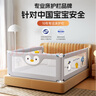 AOTGSSE/爱蒂逊床围栏婴儿童防摔床围挡安全护栏床边宝宝床上围栏免打孔 1.5米可爱熊 单面装 【升级大立柱+隐形折叠】 实拍图