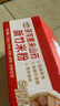 湾琴河 茯苓薏米山药米粉1500g 新竹米粉 铁棍山药米粉米线炒米粉线面 实拍图